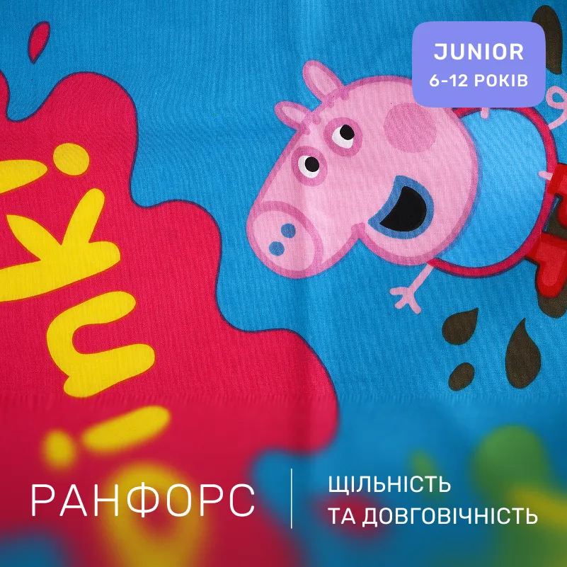 Комплект постельного белья Ranforce Elite JUNIOR 17-0507 Peppa - 1