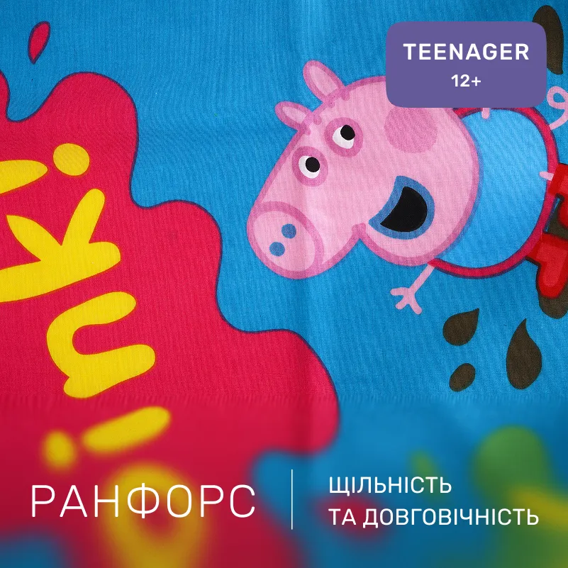 Комплект постельного белья Ranforce Elite TEENAGER 17-0507 Peppa - 1