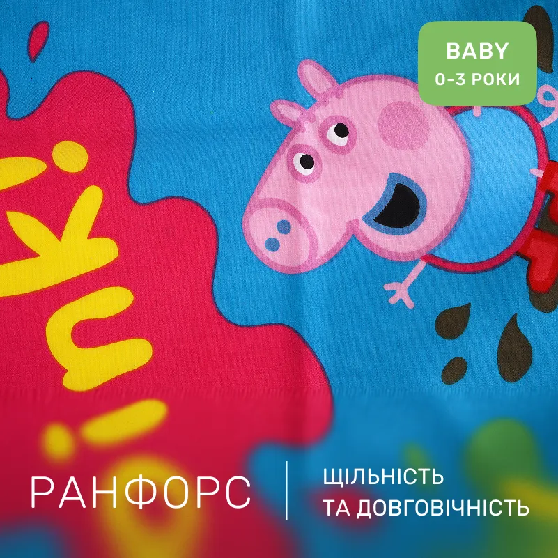 Комплект постельного белья Ranforce Elite BABY 17-0507 Peppa - 1