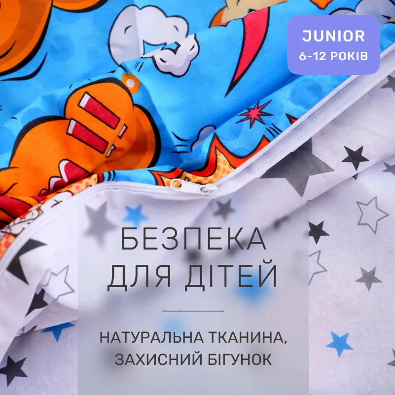 Комплект постельного белья  Бязь JUNIOR 17-0511 Bombs - 2