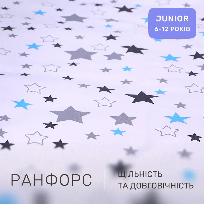 Комплект постельного белья Ranforce Elite JUNIOR 17-0511 Bombs - 1