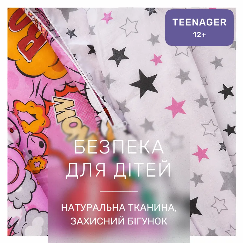 Комплект постільної білизни Бязь TEENAGER 17-0512 Bombs pink - 2