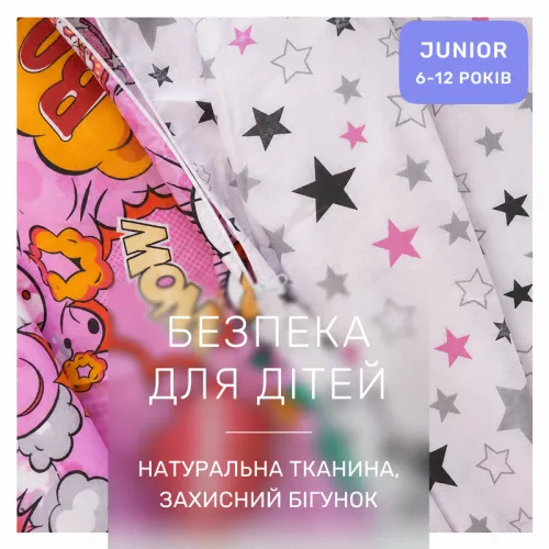 Комплект постельного белья Бязь JUNIOR 17-0512 Bombs pink - 3
