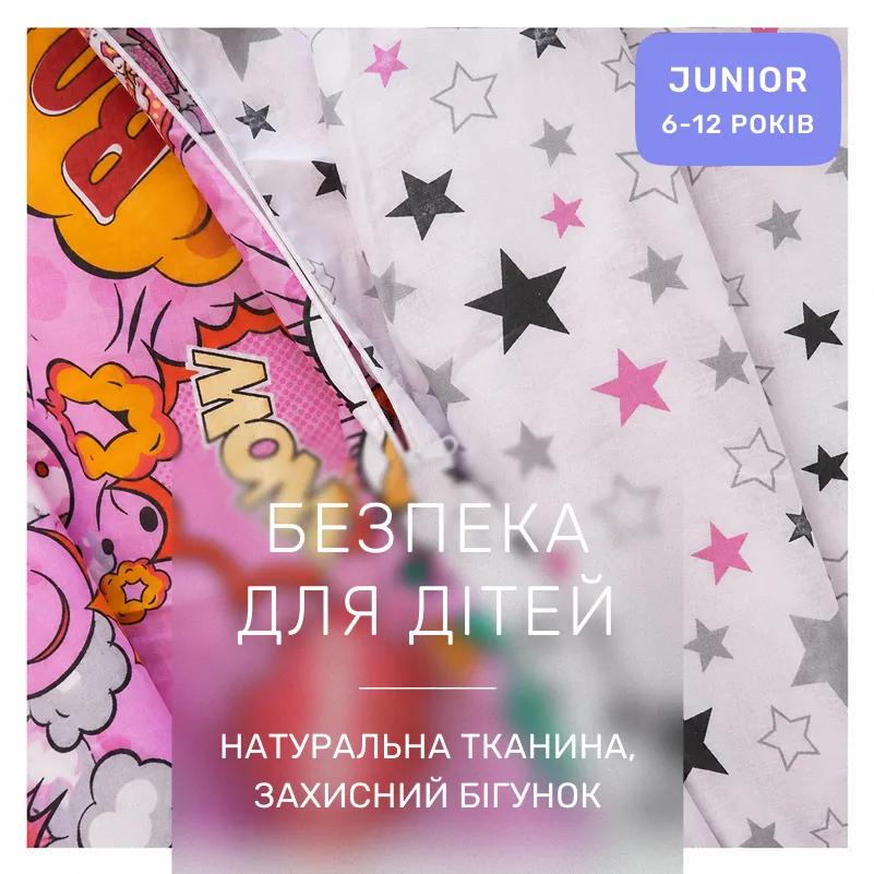 Комплект постельного белья Ranforce Elite JUNIOR 17-0512 Bombs pink - 2