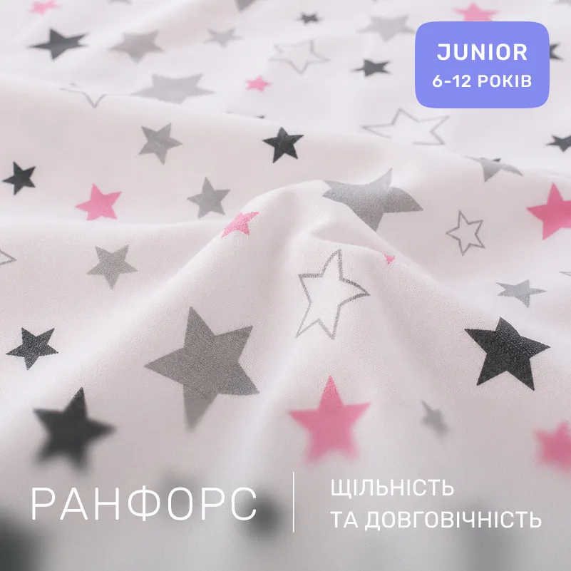Комплект постельного белья Ranforce Elite JUNIOR 17-0512 Bombs pink - 1