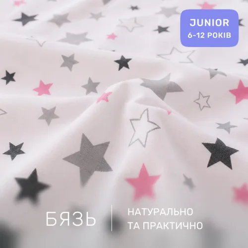 Комплект постельного белья Бязь JUNIOR 17-0512 Bombs pink - 2