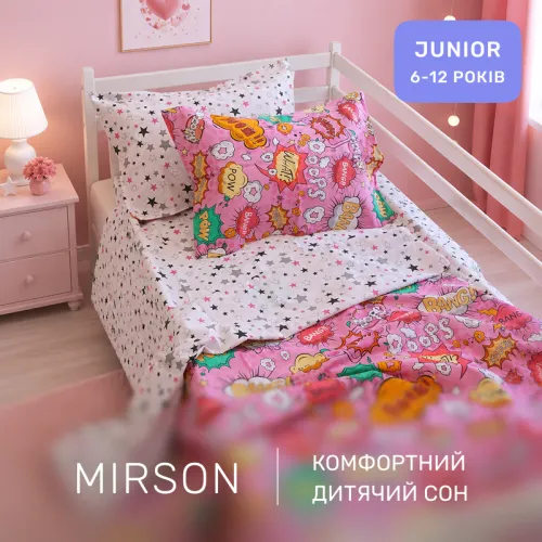 Комплект постельного белья Бязь JUNIOR 17-0512 Bombs pink - 4