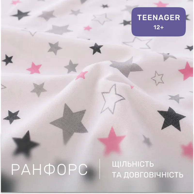 Комплект постельного белья Ranforce Elite TEENAGER 17-0512 Bombs pink - 1