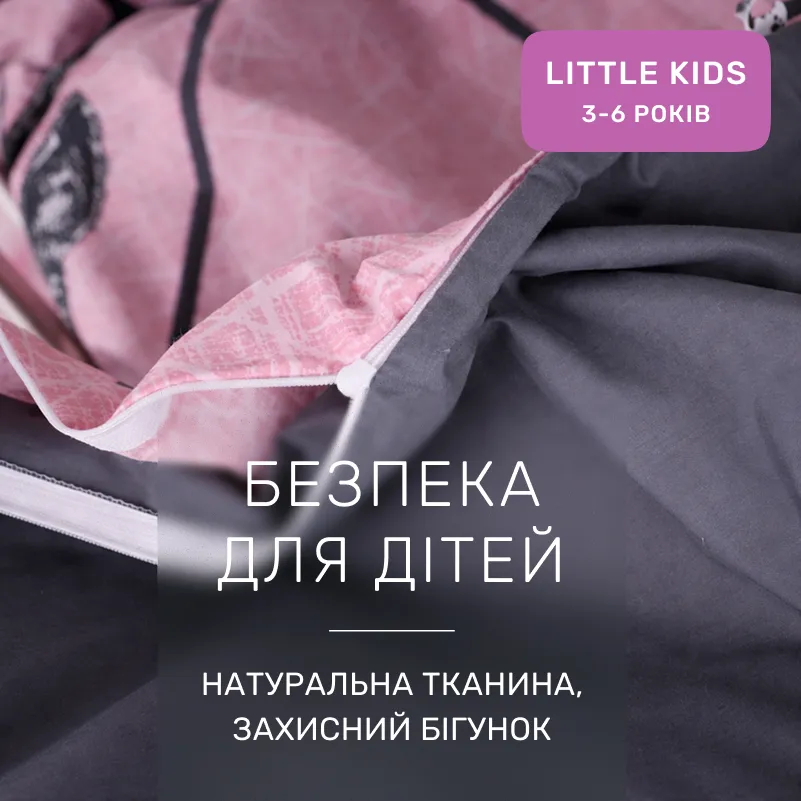 Комплект постельного белья Бязь LITTLE KIDS 17-0516 Noble deers pink - 2