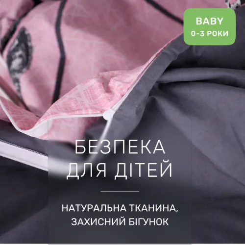 Комплект постельного белья Ranforce Elite BABY 17-0516 Noble deers pink - 3