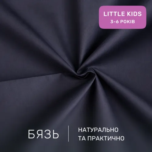Комплект постельного белья Бязь LITTLE KIDS 17-0516 Noble deers pink - 2