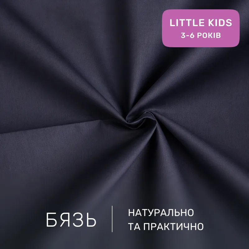 Комплект постельного белья Бязь LITTLE KIDS 17-0516 Noble deers pink - 1