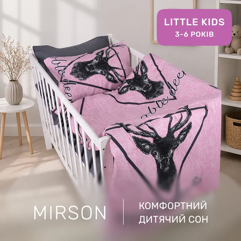 Комплект постельного белья Бязь LITTLE KIDS 17-0516 Noble deers pink - 3
