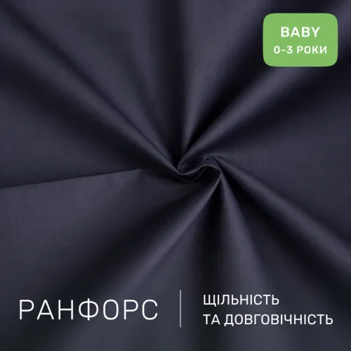 Комплект постельного белья Ranforce Elite BABY 17-0516 Noble deers pink - 2