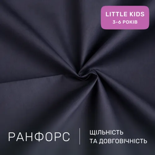 Комплект постельного белья Ranforce Elite LITTLE KIDS 17-0516 Noble deers pink - 2