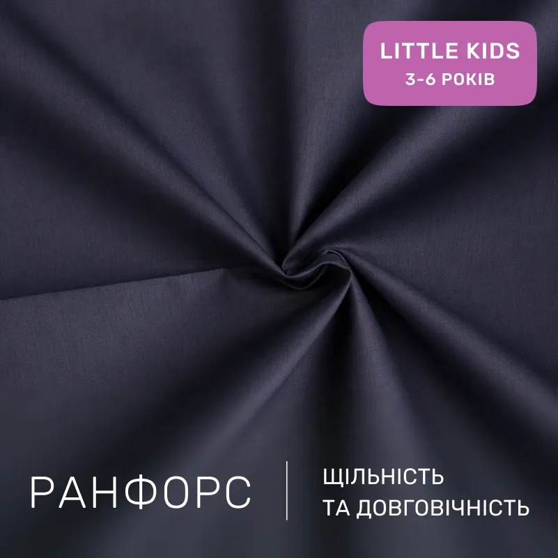 Комплект постельного белья Ranforce Elite LITTLE KIDS 17-0516 Noble deers pink - 1