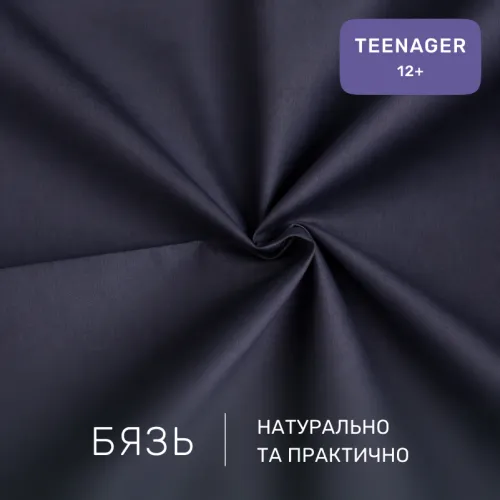 Комплект постельного белья Бязь TEENAGER 17-0516 Noble deers pink - 2