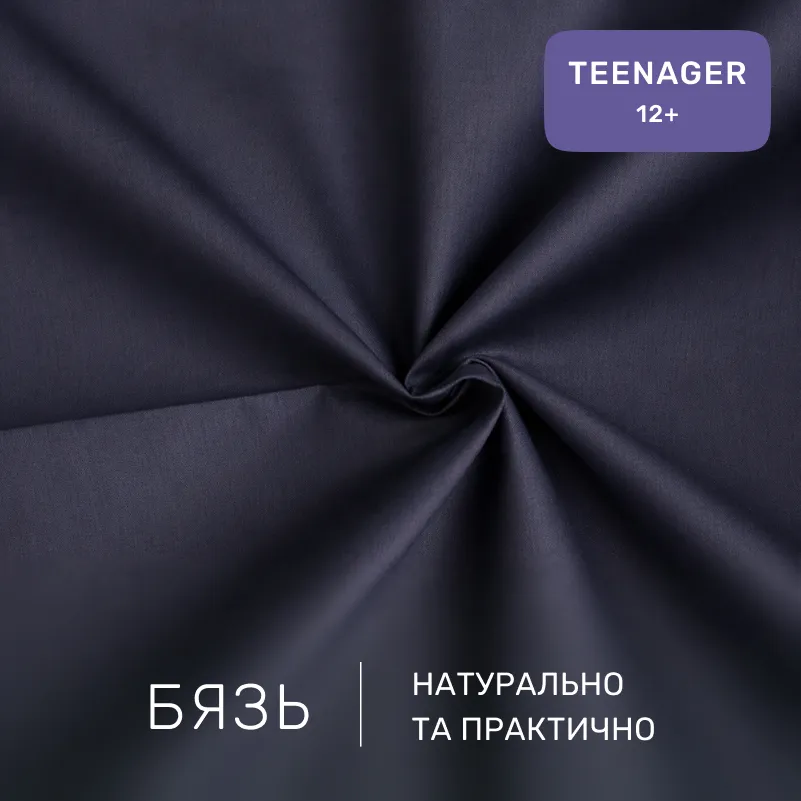 Комплект постельного белья Бязь TEENAGER 17-0516 Noble deers pink - 1