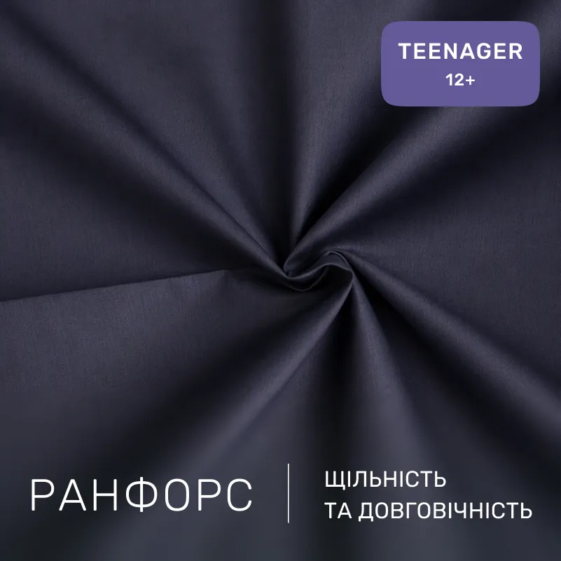 Комплект постельного белья Ranforce Elite TEENAGER 17-0516 Noble deers pink - 1