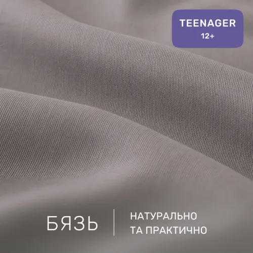 Комплект постельного белья Бязь TEENAGER 17-0519 Duende - 2