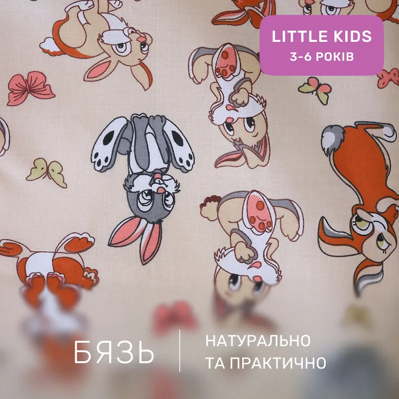 Комплект постельного белья Бязь LITTLE KIDS 17-0530 Bambi - 1