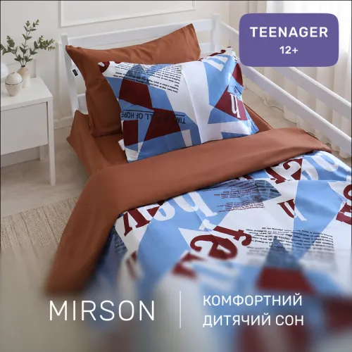 Комплект постельного белья Ranforce Elite TEENAGER 17-0535 Peggy - 4