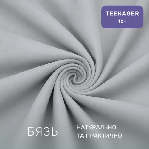 Комплект постельного белья Бязь TEENAGER 17-0540 Irene - 2