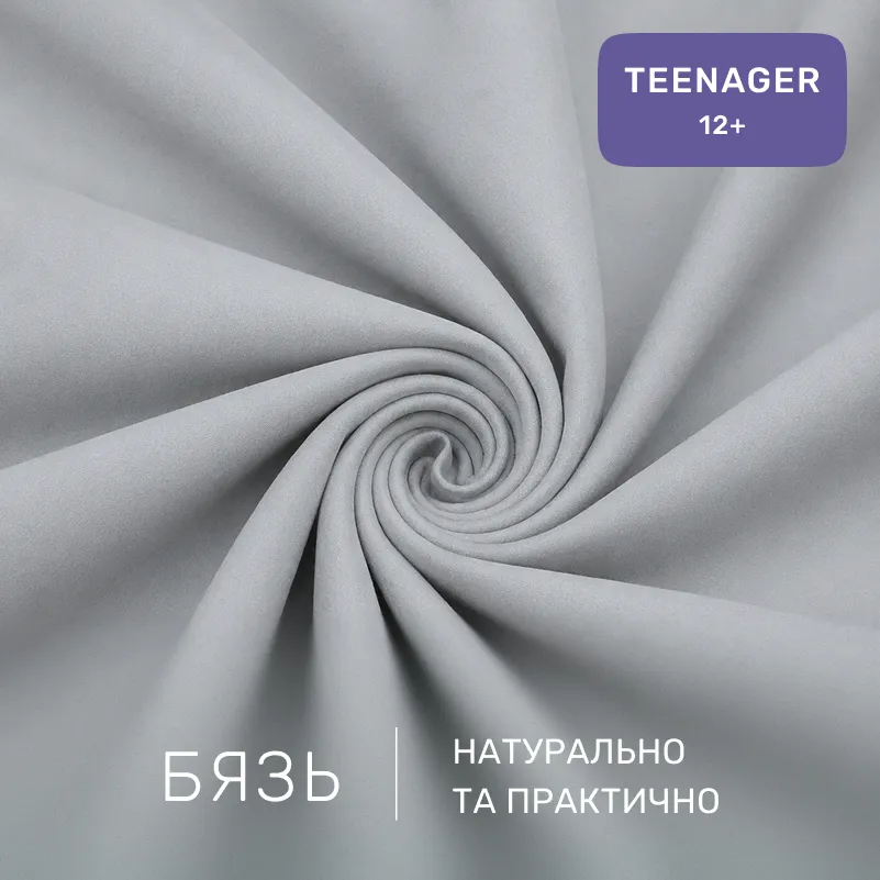 Комплект постільної білизни Бязь TEENAGER 17-0540 Irene - 1
