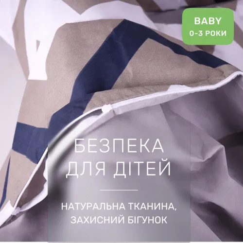 Комплект постельного белья Бязь BABY 17-0558 Jessica - 3