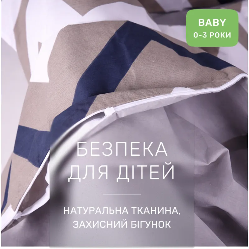 Комплект постельного белья Бязь BABY 17-0558 Jessica - 2