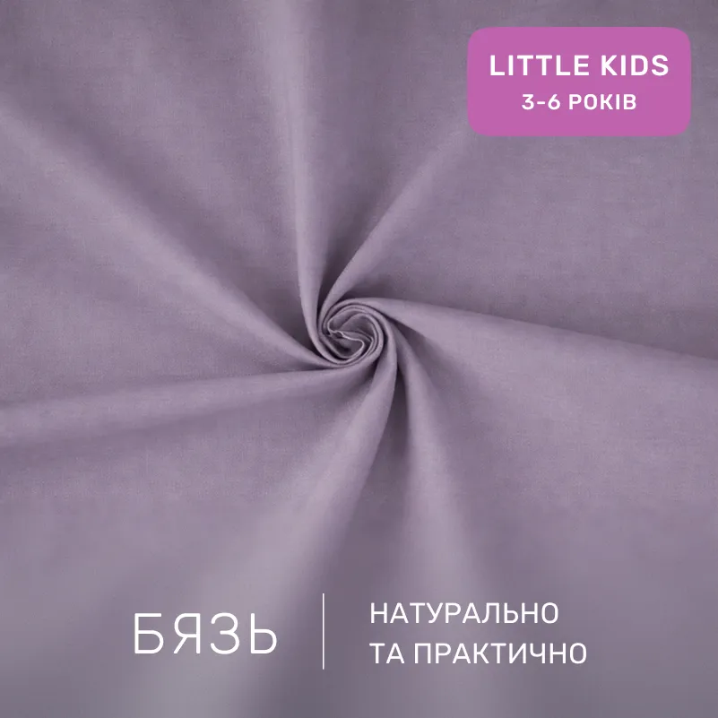 Комплект постельного белья Бязь LITTLE KIDS 17-0558 Jessica - 1