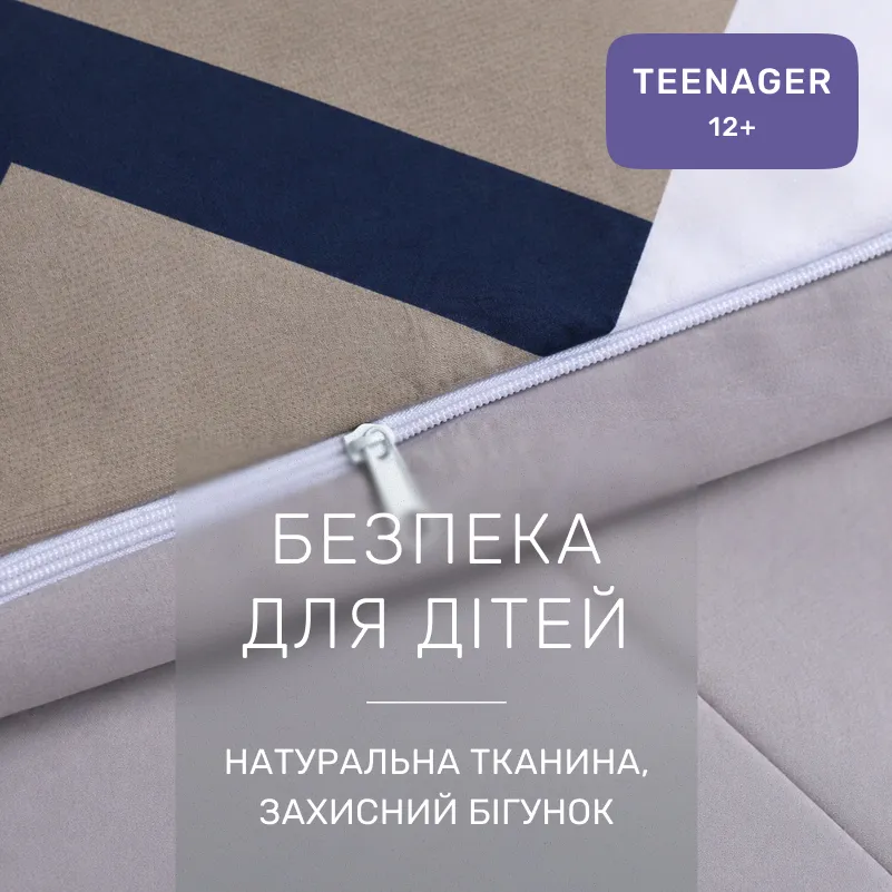 Комплект постельного белья Ranforce Elite TEENAGER 17-0558 Jessica - 2
