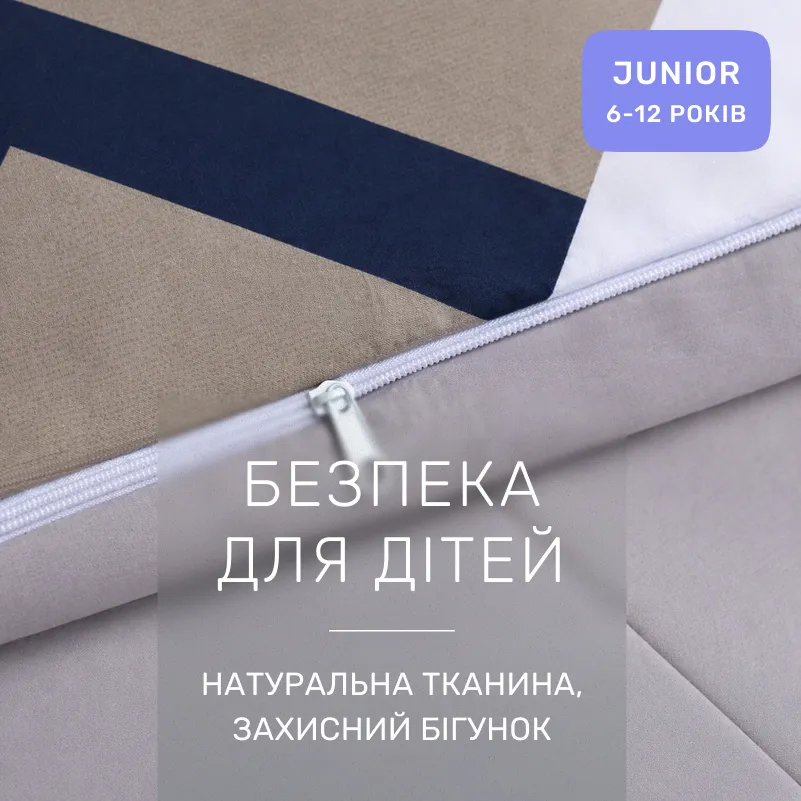Комплект постельного белья Ranforce Elite JUNIOR 17-0558 Jessica - 2
