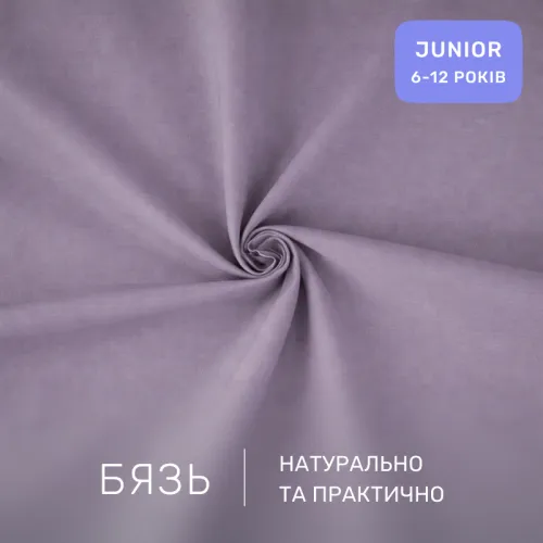 Комплект постельного белья Бязь JUNIOR 17-0558 Jessica - 2