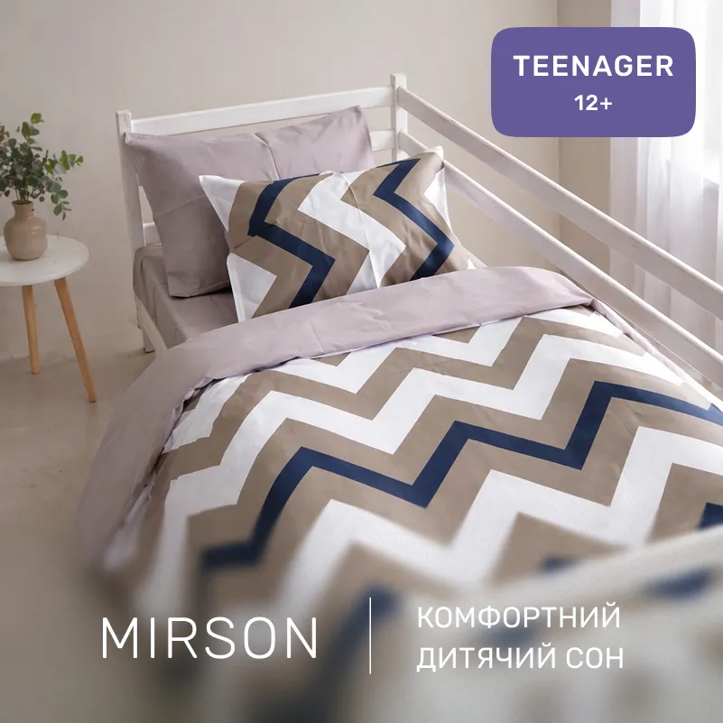 Комплект постельного белья Ranforce Elite TEENAGER 17-0558 Jessica - 3
