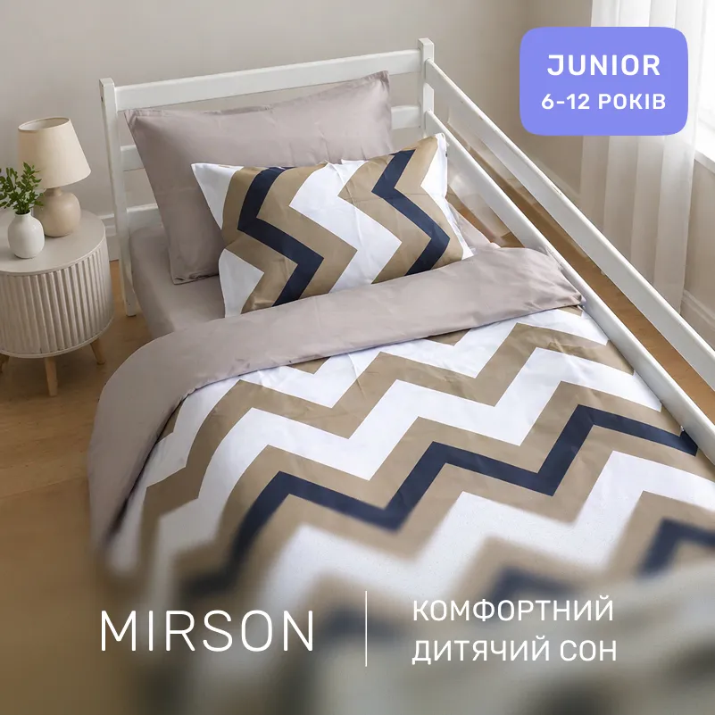 Комплект постельного белья Ranforce Elite JUNIOR 17-0558 Jessica - 3