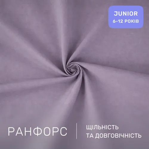 Комплект постельного белья Ranforce Elite JUNIOR 17-0558 Jessica - 2