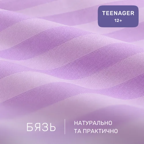 Комплект постельного белья Бязь TEENAGER 17-0582 Xiomar - 2