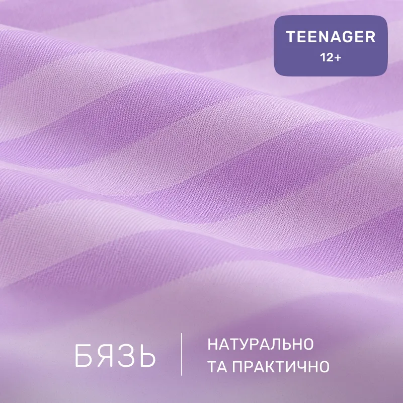 Комплект постельного белья Бязь TEENAGER 17-0582 Xiomar - 1
