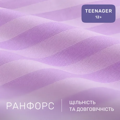 Комплект постельного белья Ranforce Elite TEENAGER 17-0582 Xiomar - 2