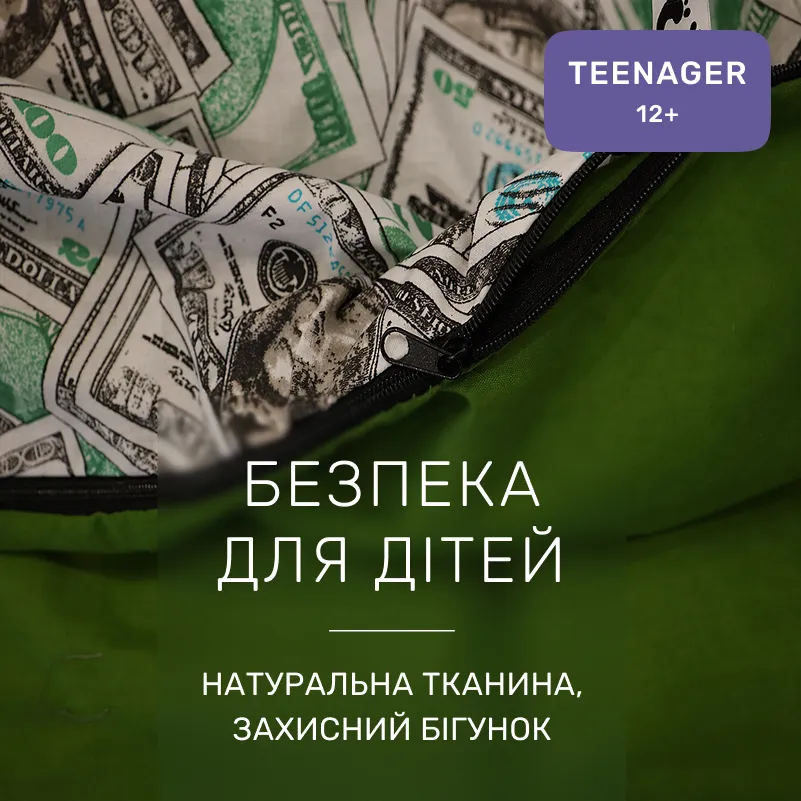 Комплект постельного белья Бязь TEENAGER 17-0589 Dollars - 2