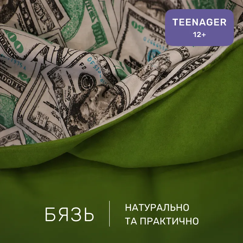 Комплект постельного белья Бязь TEENAGER 17-0589 Dollars - 1