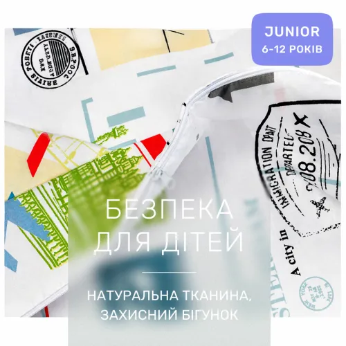 Комплект постільної білизни Бязь JUNIOR 17-0592 New-York - 3