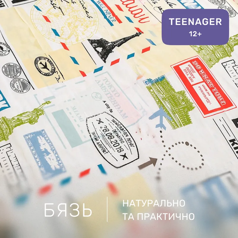 Комплект постельного белья Бязь TEENAGER 17-0592 New-York - 1