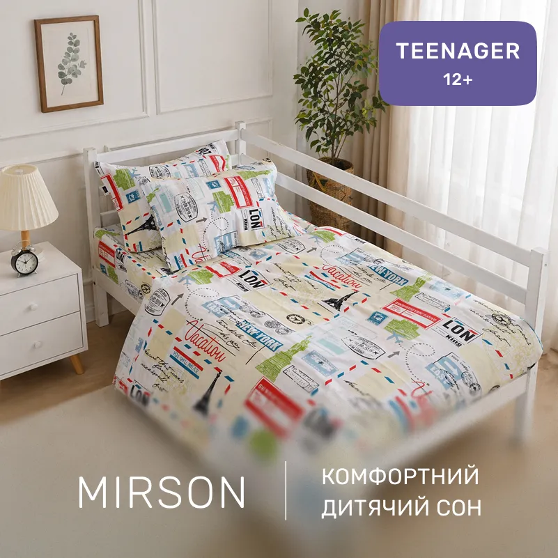 Комплект постельного белья Ranforce Elite TEENAGER 17-0592 New-York - 3