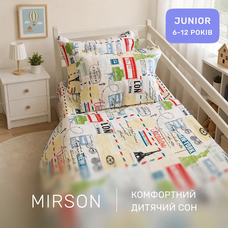 Комплект постельного белья Бязь JUNIOR 17-0592 New-York - 3