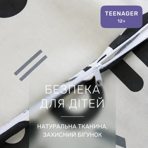 Комплект постельного белья Бязь TEENAGER 17-0594 Notebook - 3