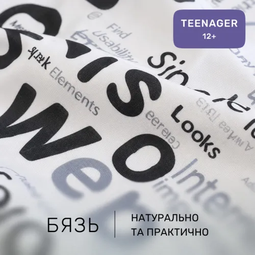 Комплект постельного белья Бязь TEENAGER 17-0594 Notebook - 2