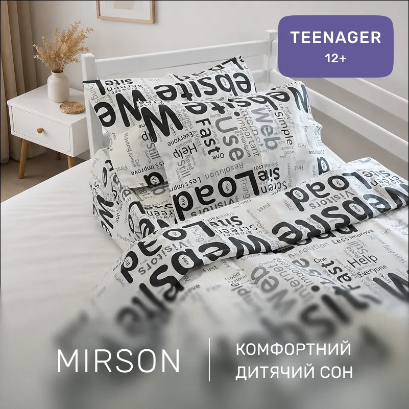 Комплект постельного белья Бязь TEENAGER 17-0594 Notebook - 3
