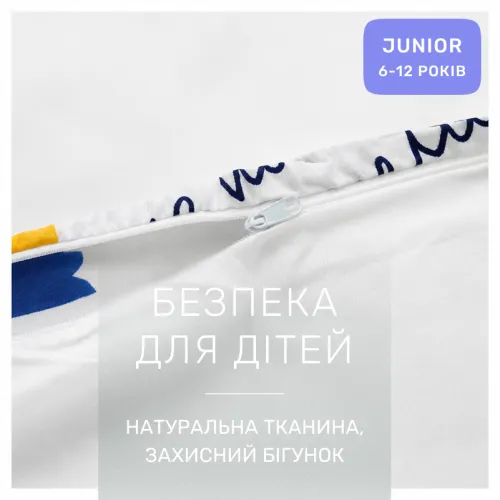 Комплект постельного белья Ranforce Elite JUNIOR 17-0595 "Пес патрон" - 3